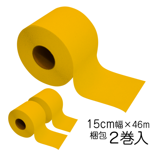 積水 ジスラインテープ 黄 (150mm 幅 46ｍ×2巻)